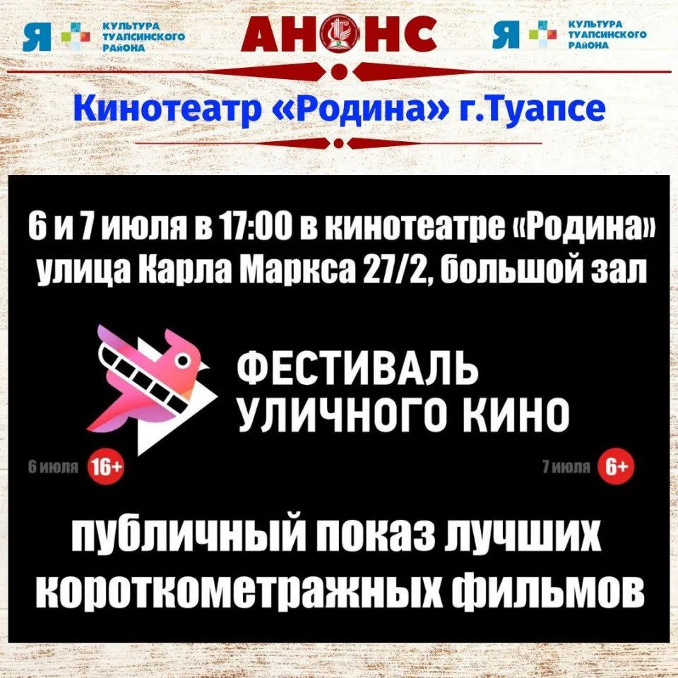WhatsApp Image 2019-06-27 at 10.46.58