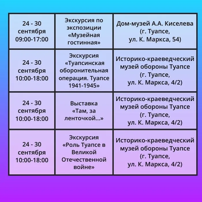 Пушкинская карта 2