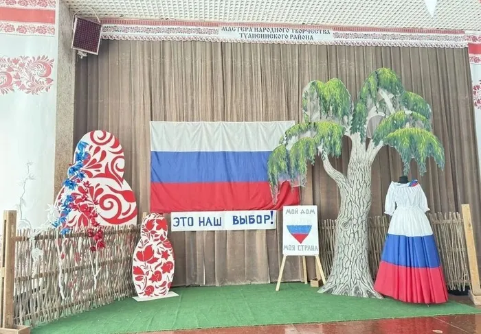 фотозона 8