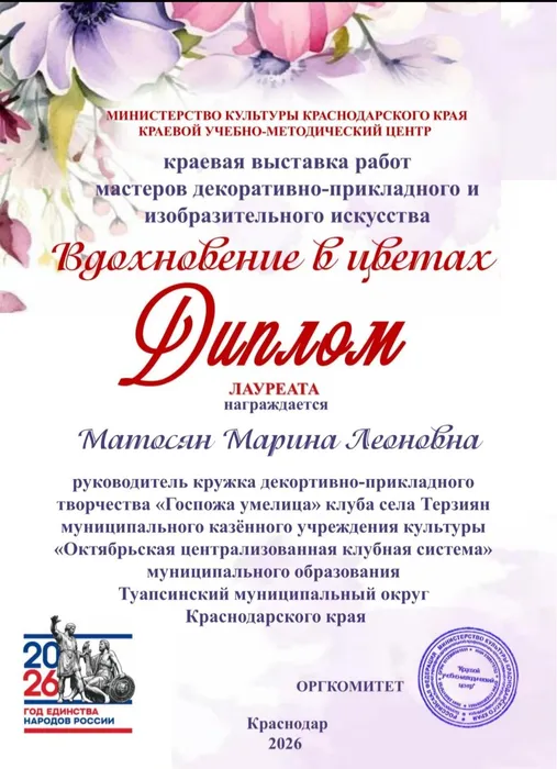 Screenshot_20260803-104310_PANTUM