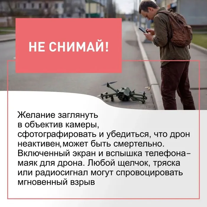 БПЛА4