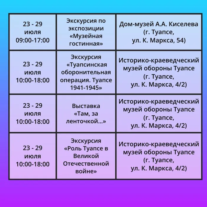 Пушкинская карта 2