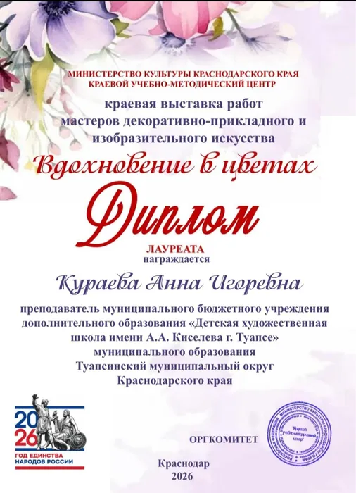 Screenshot_20260803-105154_PANTUM