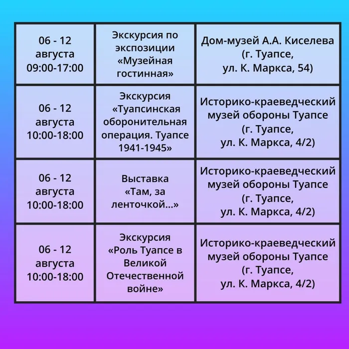 Пушкинская карта 2