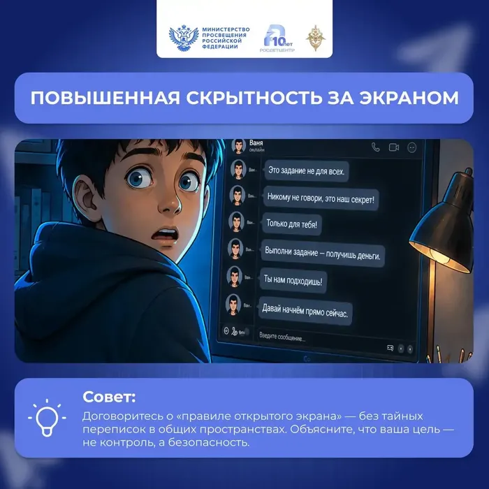 КРУ4