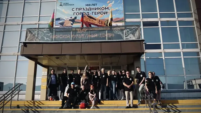 ТЮЗ в Новороссийске