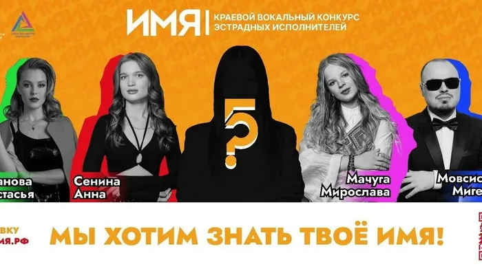 Имя