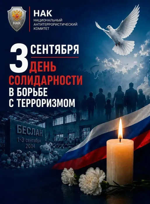 03.09.1