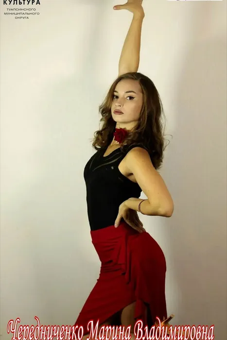 Чередниченко Марина Владимировна