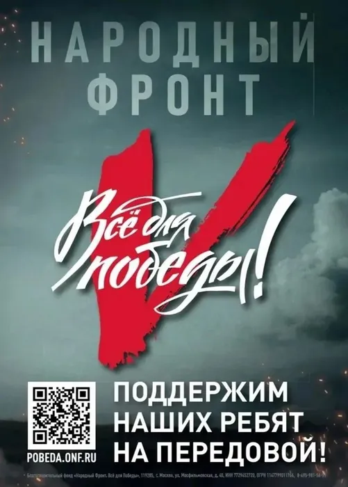 творить добро 9