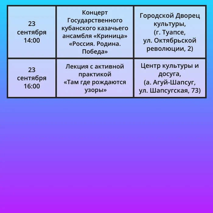Пушкинская карта 9
