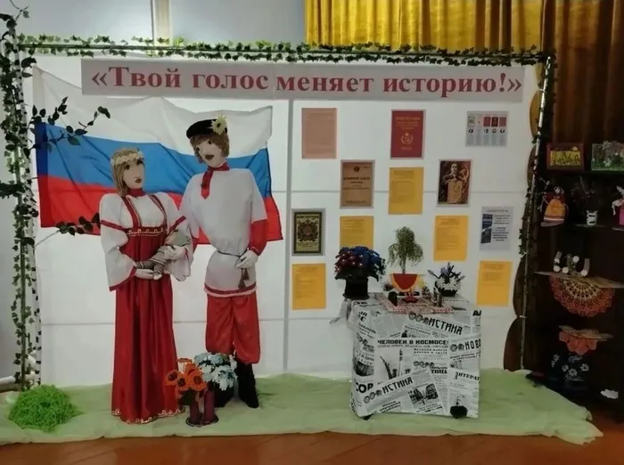 фотозона 5