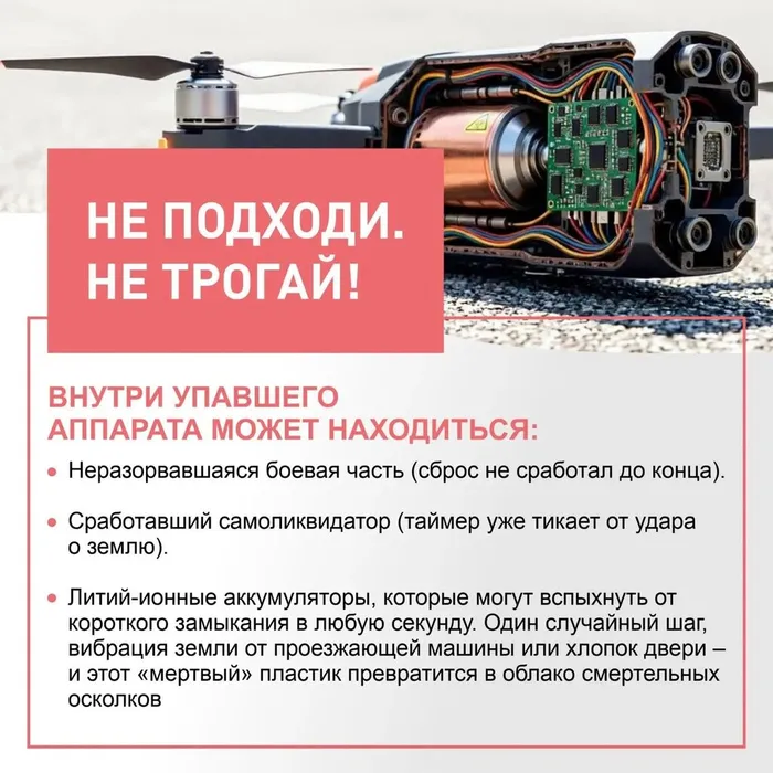 БПЛА2