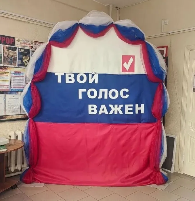 фотозона 2