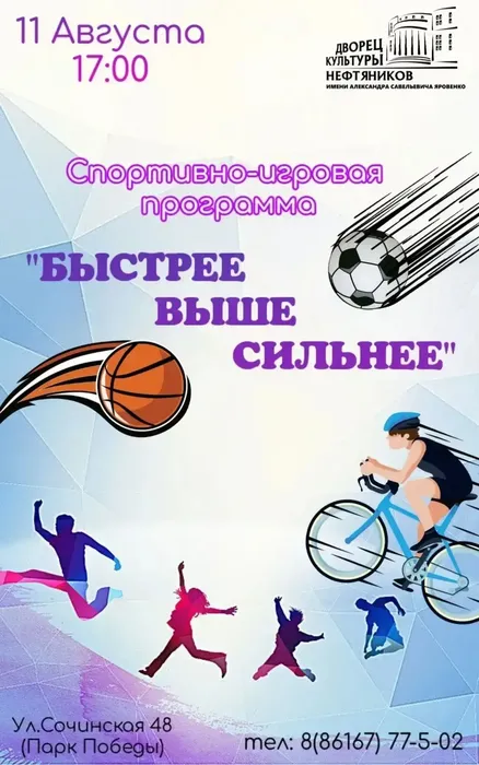 БВС