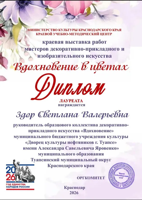Screenshot_20260803-105142_PANTUM