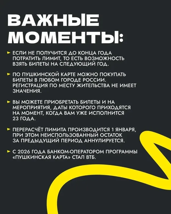 ПК3