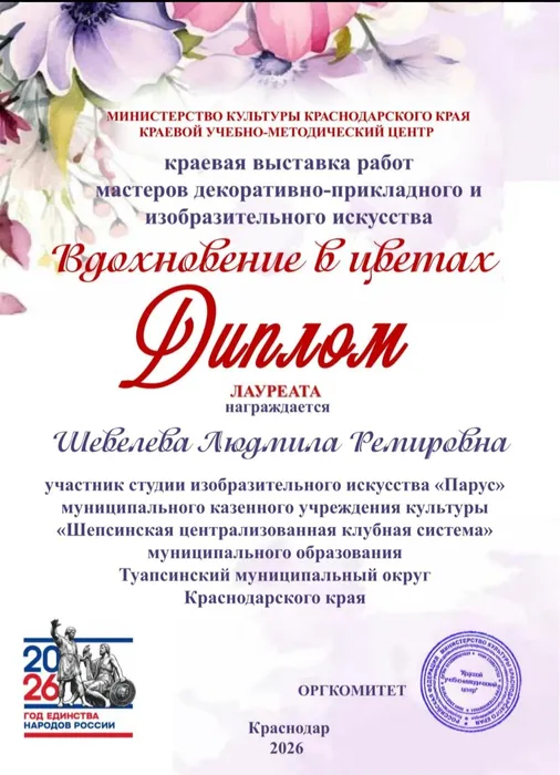 Screenshot_20260803-104915_PANTUM