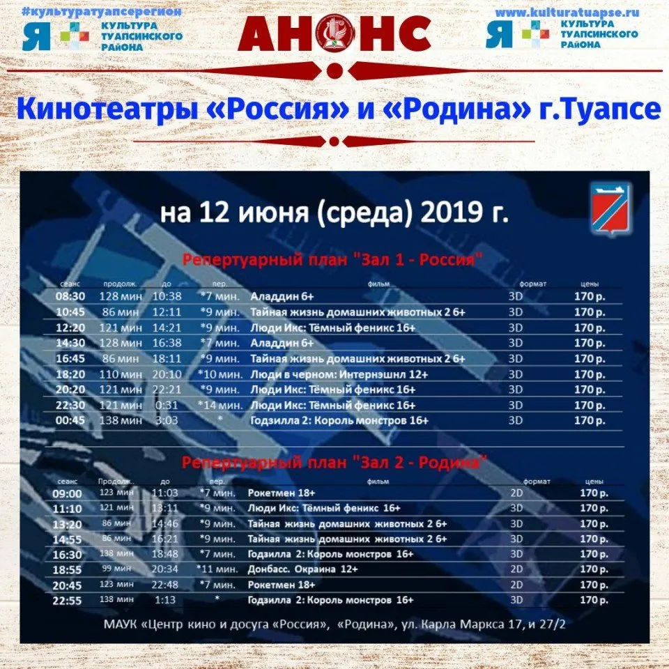 WhatsApp Image 2019-06-09 at 09.22.58 (1)