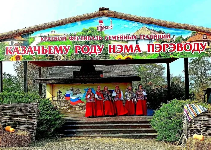 Обрада в Атамани 1