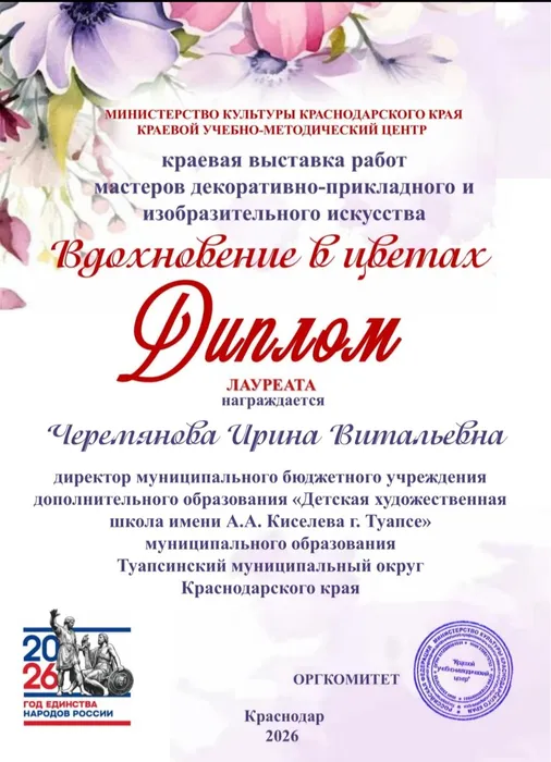 Screenshot_20260803-104202_PANTUM