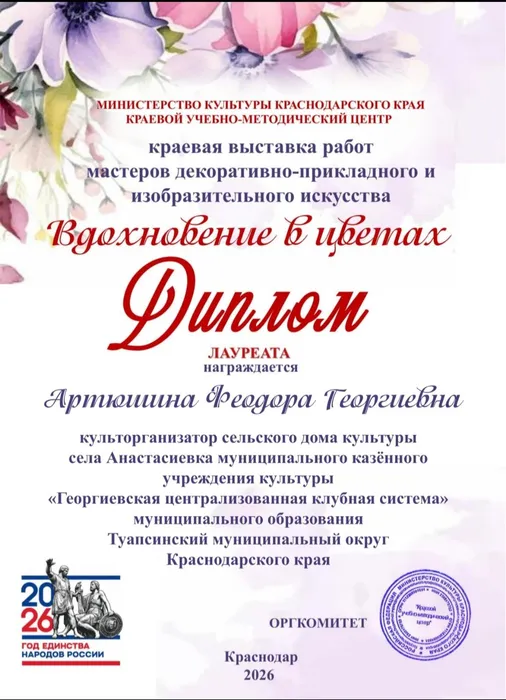 Screenshot_20260803-105023_PANTUM