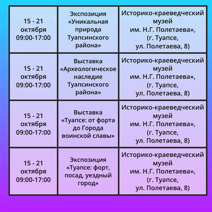 Пушкинская карта 3