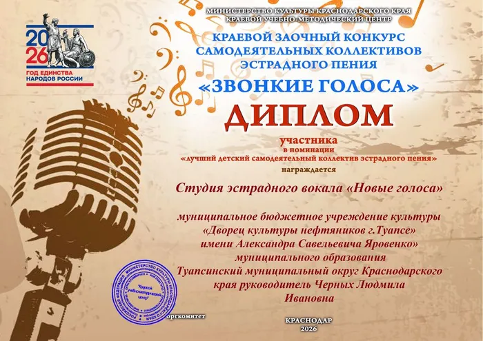 ДКН - Черных Людмила Ивановна