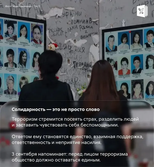 03.09.7